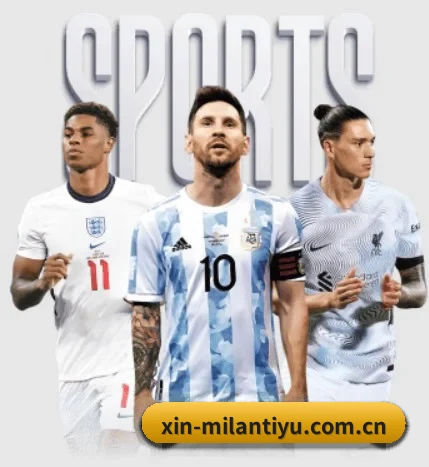 平台简介 - 体育资讯内容服务 - MILANSPORT