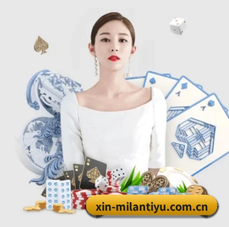 米兰体育 APP - MILANSPORT
